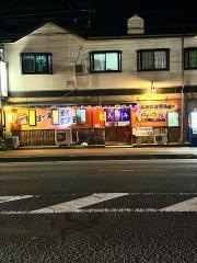 居酒屋みつみ