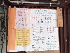 お好み焼やま