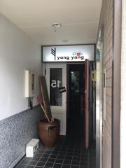 薬膳火鍋ｙａｎｇｙａｎｇ