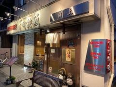 下町鉄板お好み焼き川上