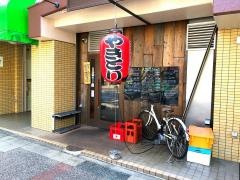 とりいちもんじ