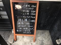吟鶴