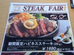 ディーズ・ハピネスあすと長町店