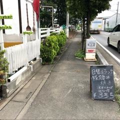 メゾン・ドゥ・ヴァン