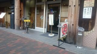 近藤商店