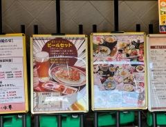 鶴見緑地・水春亭