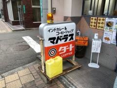 マドラス