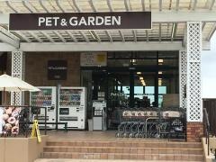 ペッツワン　神戸ひよどり台店
