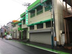 新井整形外科