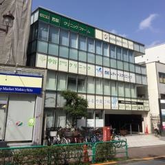 中谷循環器科・内科クリニック