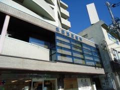 永田泌尿器科医院