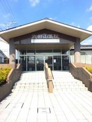 福原整形外科