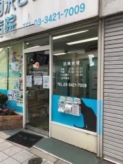 駒沢どうぶつ病院