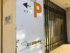 動物病院おがた