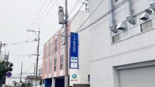 株式会社シダー