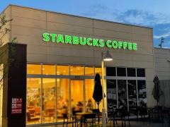 スターバックスコーヒー　おやまゆうえんハーヴェストウォーク店