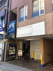 大戸屋ごはん処　目白店