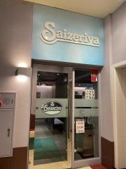 サイゼリヤ　沼津駅前店