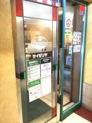 サイゼリヤ　沼津駅前店
