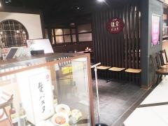 鎌倉パスタ　京都ヨドバシ店