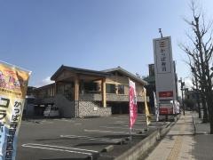 かっぱ寿司　堺向陵店