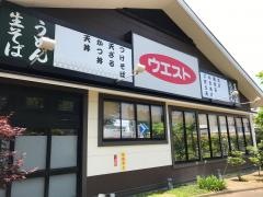 ウエスト　早良店