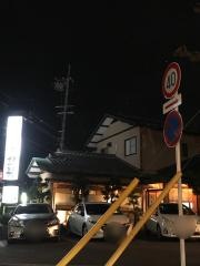 千登勢
