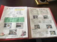 桃太郎北２４条店