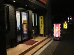 田田