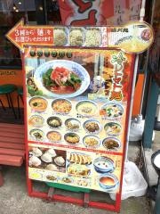 中国ラーメン揚州商人稲毛海岸店