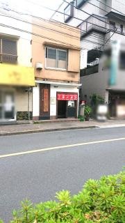 下頭橋ラーメン