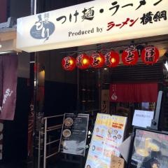 麺屋　もり