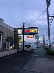 昌徳苑
