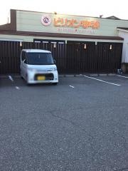 ビリオン珈琲　久安店