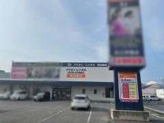 メディアカフェアリオン　学園店