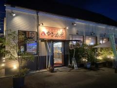 中華彩館タンポポ