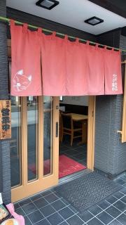 つの国や