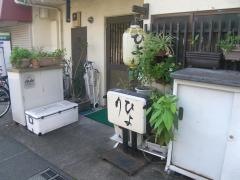 小料理ひより