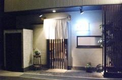 いずも亭