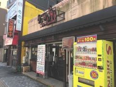 かちかち山大博町店