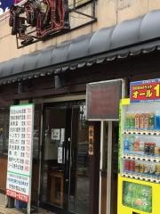 かちかち山大博町店