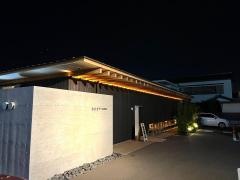 なまずや丸の内分店