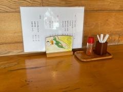 こはく庵