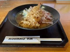 こはく庵