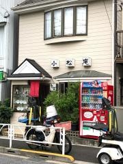 小松庵