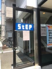 ステップ　座間スクール