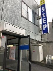 ステップ　座間スクール