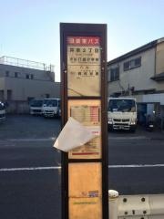 「井草二丁目」バス停留所