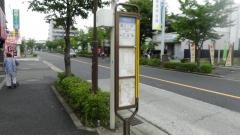 「瑞江二中」バス停留所