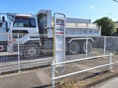 「長岡」バス停留所
